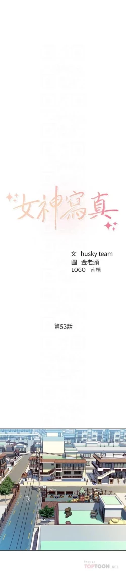 Page 314 of 女神寫真 31-54 CHI manhwaroshi.blogspot.com