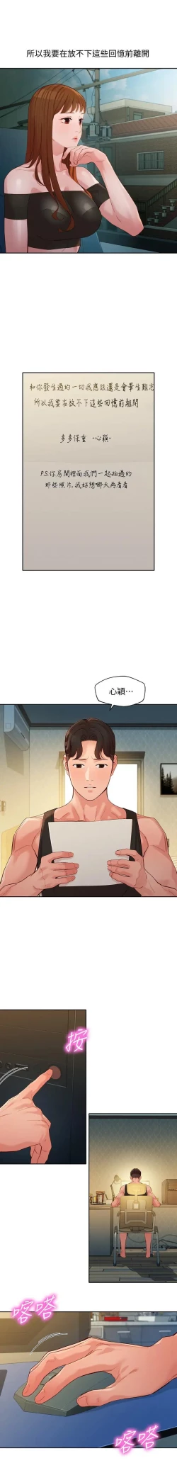 Page 322 of 女神寫真 31-54 CHI manhwaroshi.blogspot.com