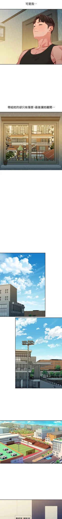 Page 326 of 女神寫真 31-54 CHI manhwaroshi.blogspot.com