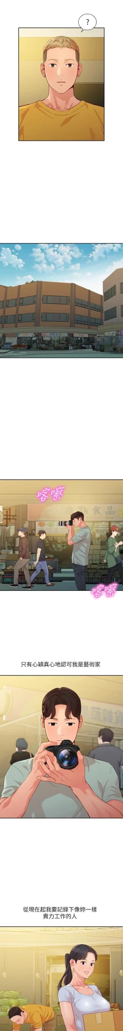 Page 329 of 女神寫真 31-54 CHI manhwaroshi.blogspot.com