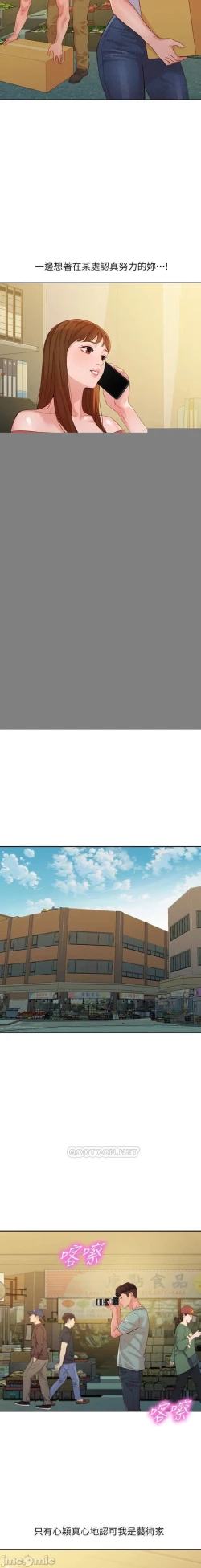 Page 330 of 女神寫真 31-54 CHI manhwaroshi.blogspot.com