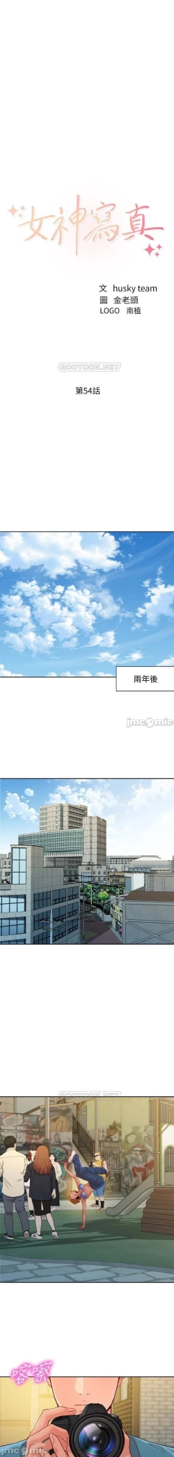 Page 332 of 女神寫真 31-54 CHI manhwaroshi.blogspot.com