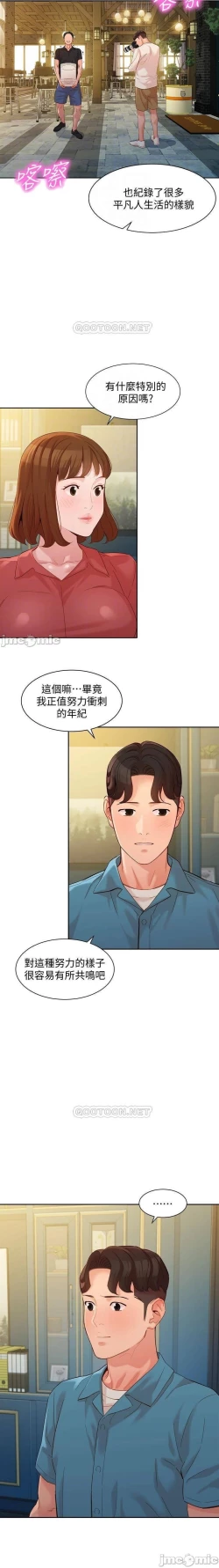 Page 338 of 女神寫真 31-54 CHI manhwaroshi.blogspot.com