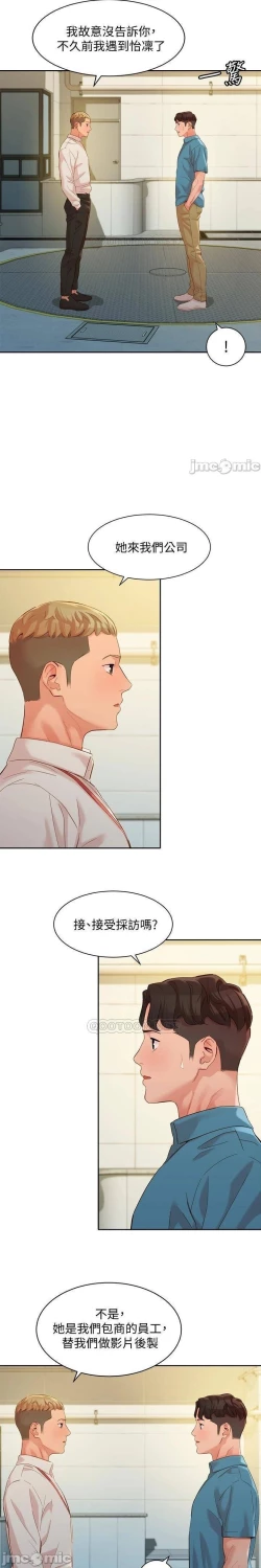 Page 341 of 女神寫真 31-54 CHI manhwaroshi.blogspot.com