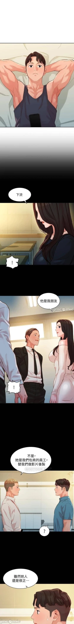 Page 345 of 女神寫真 31-54 CHI manhwaroshi.blogspot.com