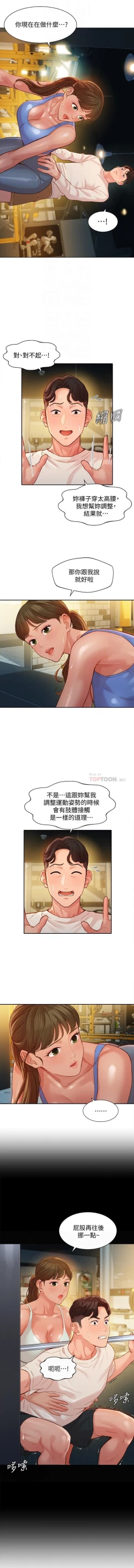 Page 62 of 女神寫真 31-54 CHI manhwaroshi.blogspot.com