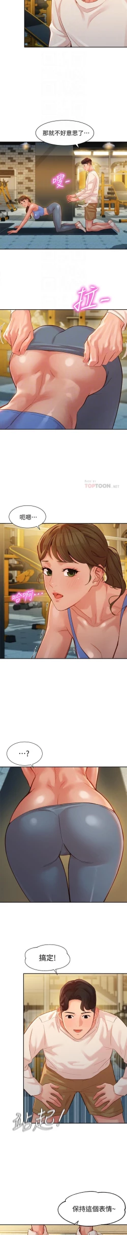 Page 64 of 女神寫真 31-54 CHI manhwaroshi.blogspot.com