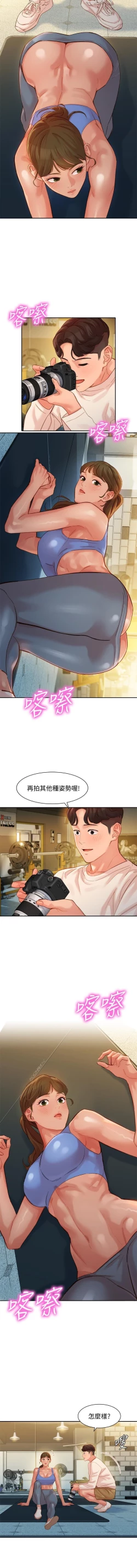 Page 65 of 女神寫真 31-54 CHI manhwaroshi.blogspot.com