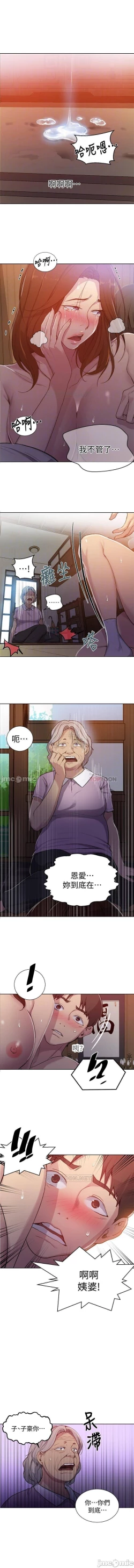 Page 418 of 秘密教學 62-102 CHI manhwaroshi.blogspot.com