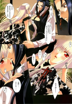 Page 16 of Kechi to Ojyoku no Naka no Seiren na Inori