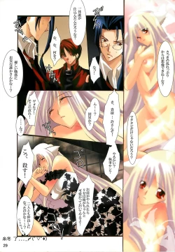 Page 28 of Kechi to Ojyoku no Naka no Seiren na Inori