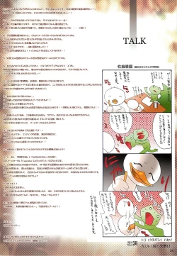 Page 37 of Kechi to Ojyoku no Naka no Seiren na Inori