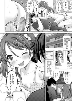 Page 30 of Imouto AV Daisakusen!