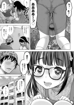 Page 63 of Imouto AV Daisakusen!