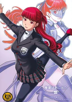 Page 1 of Ore-tachi wa Tabi ni Deta San | We Went On A Journey 3