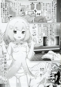 Page 2 of Chinpo Daisuki Fuwa Toro Tenshi