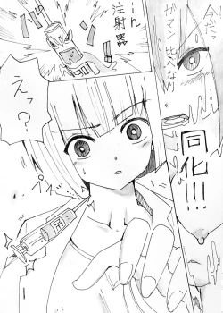 Page 28 of 異能力バトル