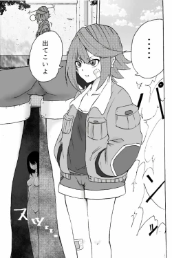 Page 64 of 異能力バトル