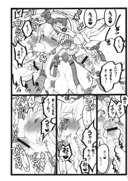 Page 9 of Hyper Nurse Victory Yuno