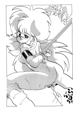 Page 11 of Usukuchi Shouyu