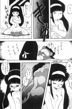 Page 109 of HITPOINT