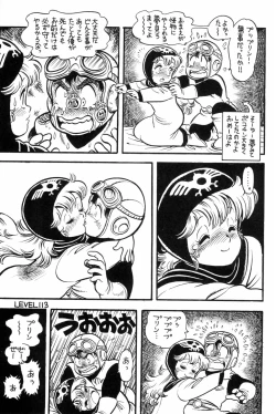 Page 115 of HITPOINT