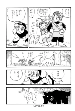 Page 121 of HITPOINT