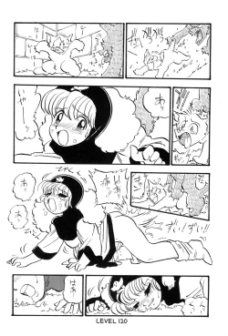 Page 122 of HITPOINT