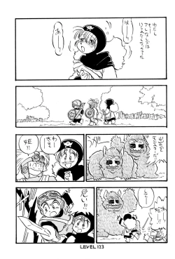 Page 125 of HITPOINT