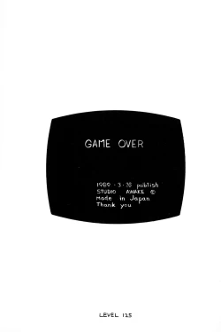 Page 127 of HITPOINT