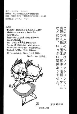 Page 128 of HITPOINT