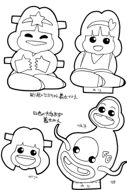 Page 131 of HITPOINT