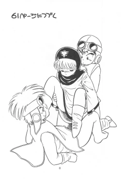 Page 10 of LITTLE GIRL OF GAME CHARACTER SELECT-1