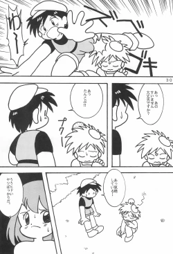 Page 32 of LITTLE GIRL OF GAME CHARACTER SELECT-1