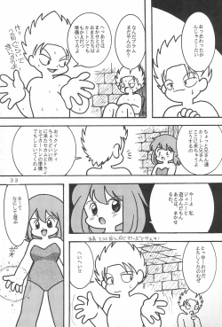 Page 35 of LITTLE GIRL OF GAME CHARACTER SELECT-1