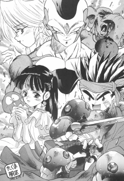 Page 12 of PETITE DELICIOUS