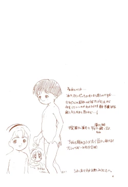 Page 4 of Gomoku Hotcake Teishoku