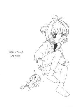 Page 17 of Capoeira Bijin