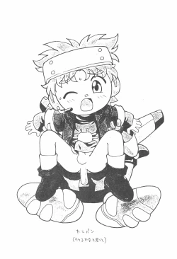 Page 20 of Capoeira Bijin