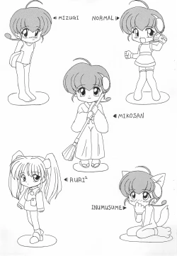 Page 3 of Oshiri Kuchu Kuchu Monkoren