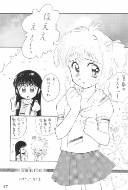 Page 37 of Kakumei Seisen Daigou