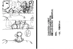 Page 6 of Dadamore Gotcha Bonnou 3