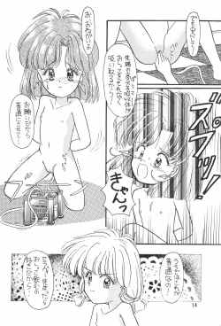 Page 14 of WATASHIGA ICHIBAN!