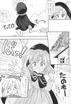Page 6 of WATASHIGA ICHIBAN!