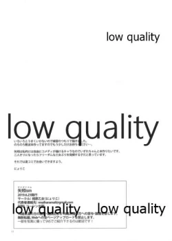 Page 10 of Yahagiism