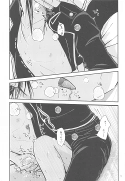 Page 2 of unconditional love