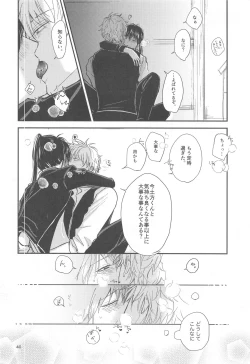 Page 41 of unconditional love