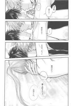 Page 44 of unconditional love