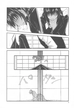 Page 4 of unconditional love