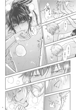 Page 9 of unconditional love